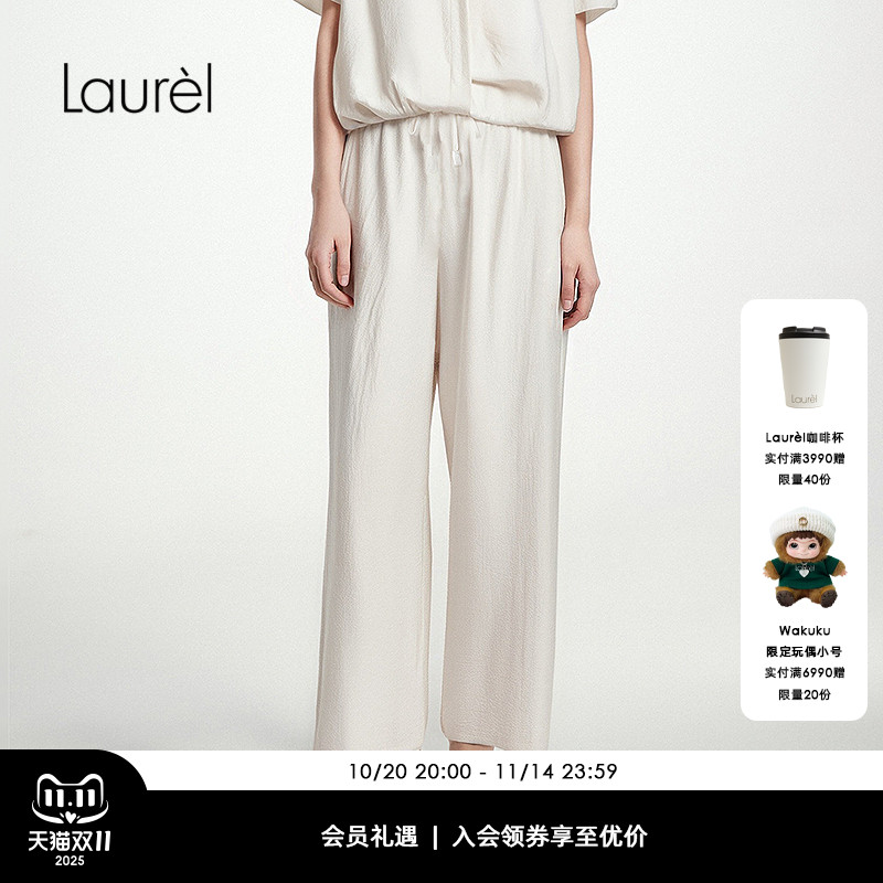 【芮动系列】Laurel劳芮云雾丝户外阔腿休闲裤LWL361K04200
