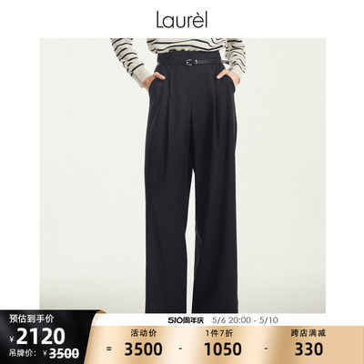 LAUREL法式百搭通勤西装裤