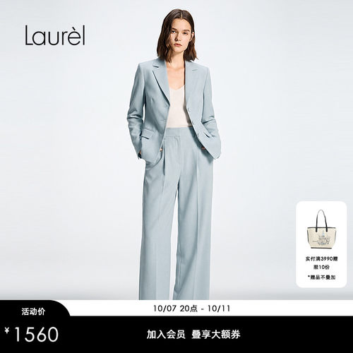 Laurel劳芮26春新款挺括显瘦通勤收腰西装套装LWD371T01400