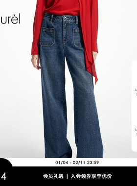 【长绒棉】Laurel劳芮复古高腰微阔牛仔裤LWL361K09400