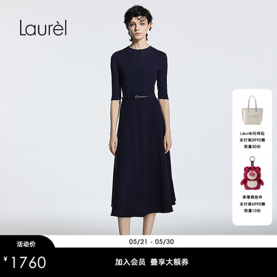 【粘纤】Laurel劳芮新款法式浪漫针织连衣裙女LWD366Y10200