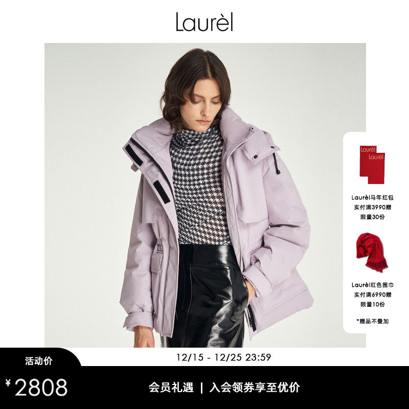 LAUREL白鹅绒工装风连帽羽绒服