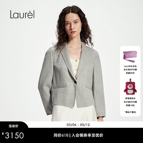 【绵羊毛】Laurel劳芮25春新款简约收腰短款西装LWL351T12700