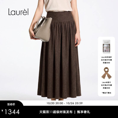 【牦牛绒】Laurel劳芮26早秋款高腰褶皱针织半身裙LWD375M10100