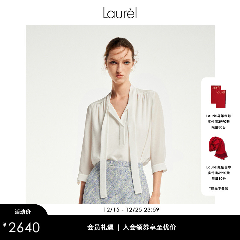 LAUREL双绉真丝飘带领衬衫