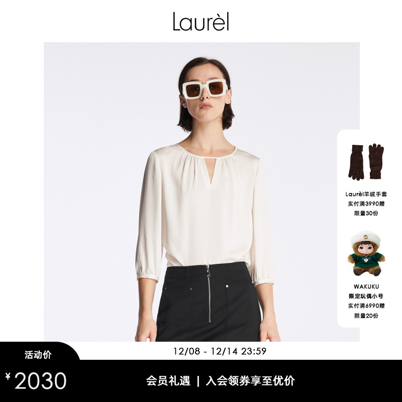 LAUREL纯净白U领镂空真丝衬衫