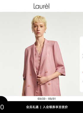 【醋酯】Laurel劳芮夏新款云雾粉麻感复古收腰马甲LWL352B02500