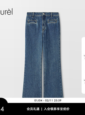 【新疆棉牛仔布】Laurel劳芮新款谷仓风喇叭裤LWL364K02800