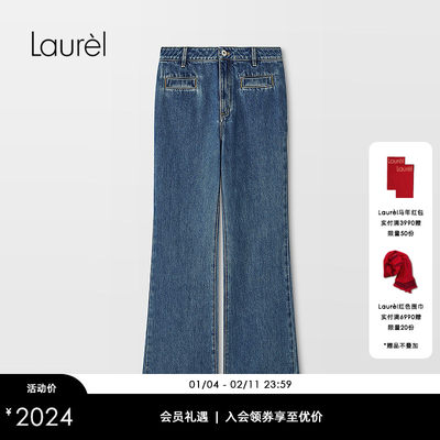 【新疆棉牛仔布】Laurel劳芮新款谷仓风喇叭裤LWL364K02800