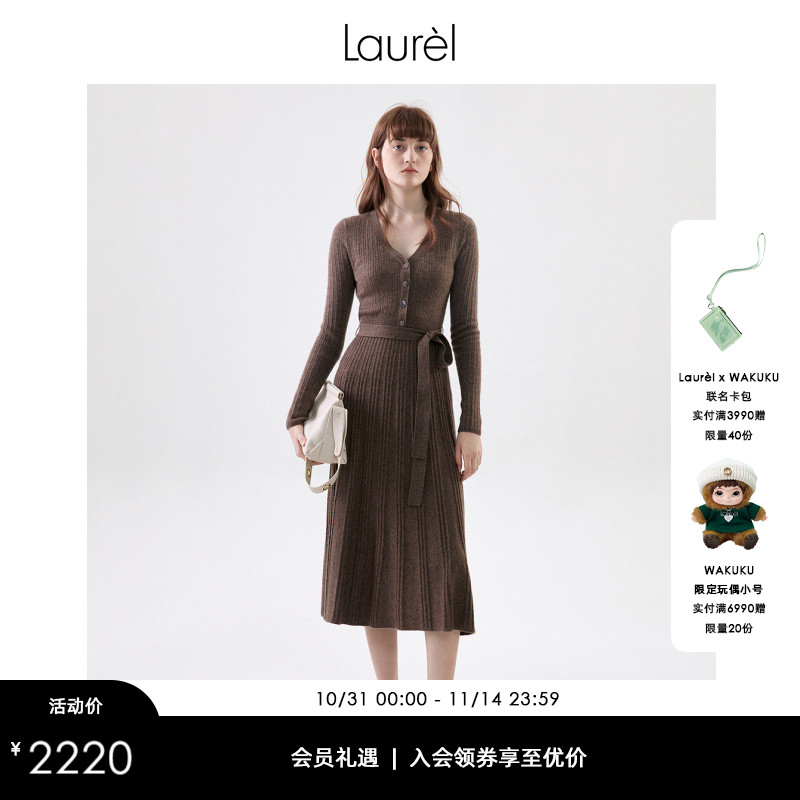 LaurelV领羊毛羊绒针织连衣裙