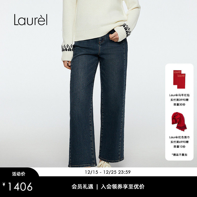 【长绒棉】Laurel劳芮25秋新款复古加绒阔腿牛仔裤女LWD363K01600