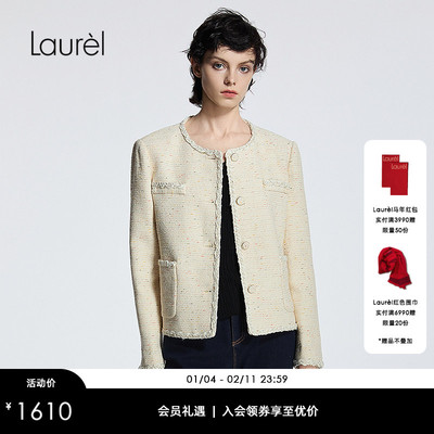 【长绒棉】Laurel劳芮新款小香风粗花呢外套女LWD365W01800