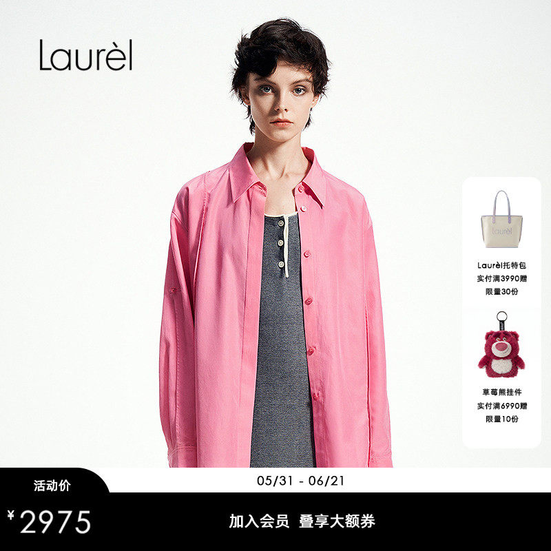 【桑蚕丝】Laurel劳芮新款帕斯蒂尔风衬衫女LWL361C05700