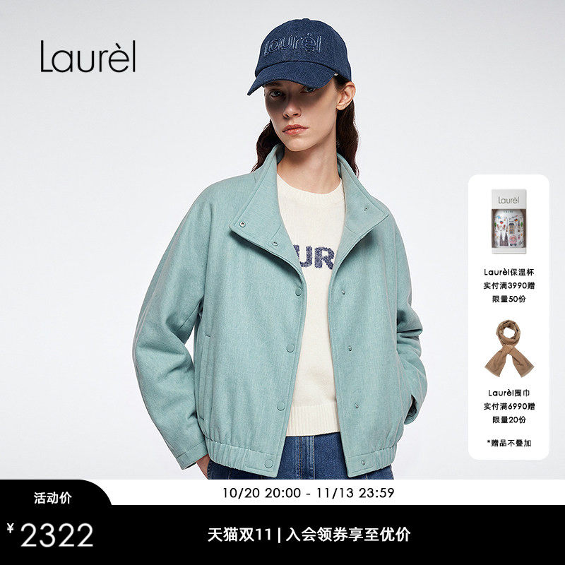 【绵羊毛】Laurel劳芮早秋款青绿色立领短款大衣外套LWD366D06200