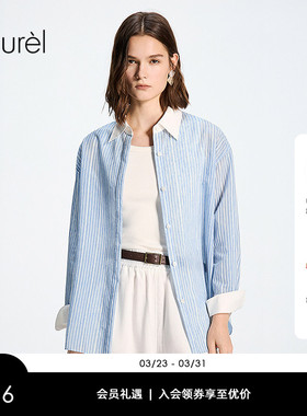 【亚麻混纺】Laurel劳芮26春新款宽松撞色条纹衬衫LWD371C00300
