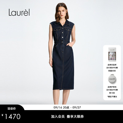 【防紫外线凉感面料】Laurel劳芮26春新款牛仔连衣裙LWD371Y03100