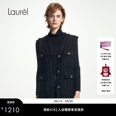 【小香风】Laurel冬新款小香风外套式背心女LWD343B01300