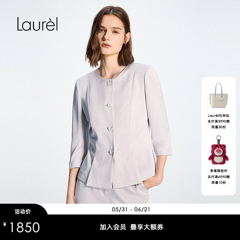 【醋酯纤维】Laurel劳芮26春新款轻商务雅致圆领西装LWD371T01500
