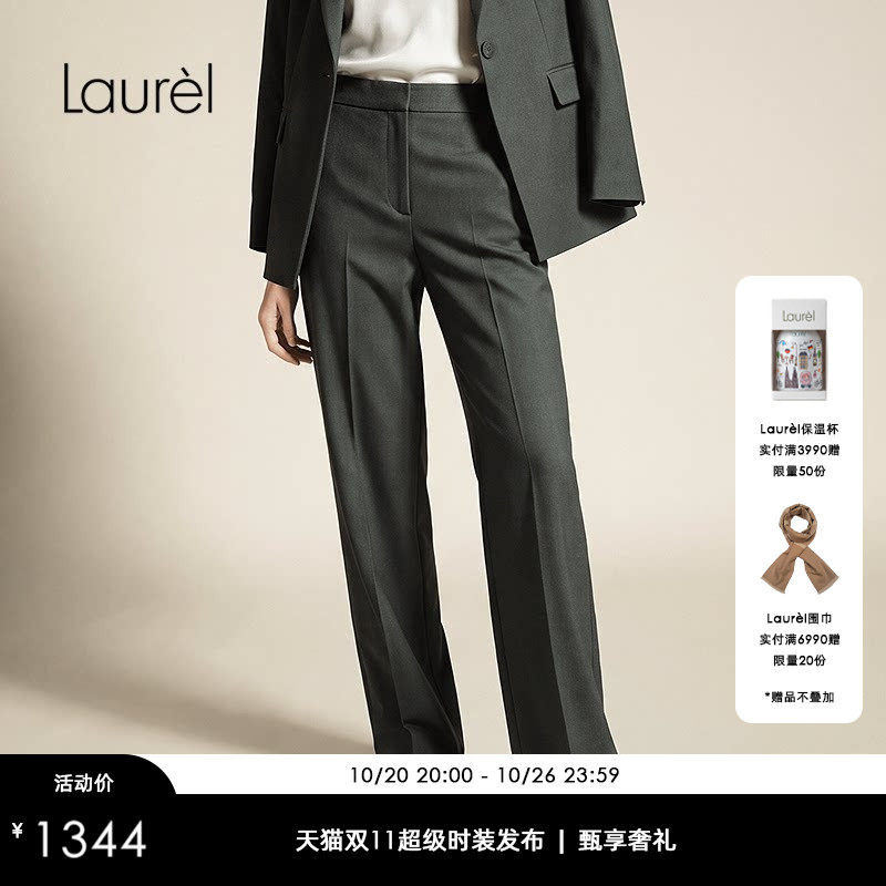 【绵羊毛】Laurel劳芮26早秋款墨绿色九分烟管西裤LWD366K06000
