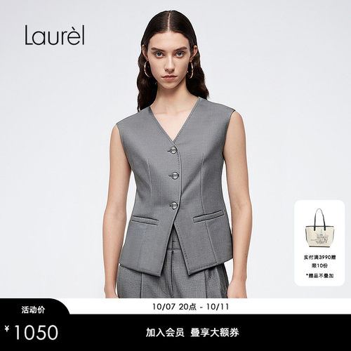 Laurel劳芮新款通勤格雷系西装马甲LWD366B01400