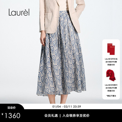 【亚麻棉】Laurel劳芮26春新款复古印花A字半裙LWD371Q01700
