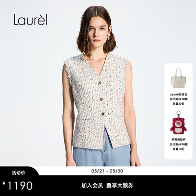 Laurel劳芮26春新款小香风立体收腰马甲LWD371B00900