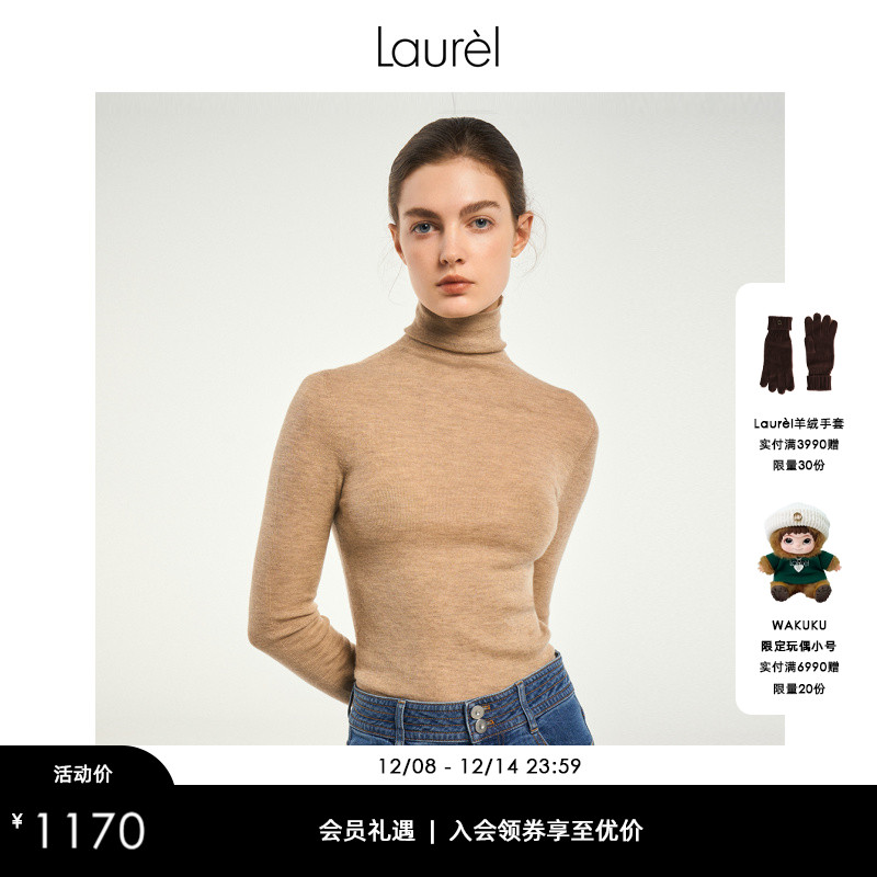 LAUREL轻薄高领修身毛针织衫