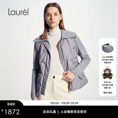 【巴黎时装周同款】Laurel劳芮新款收腰针织羽绒服女LWD353L02000