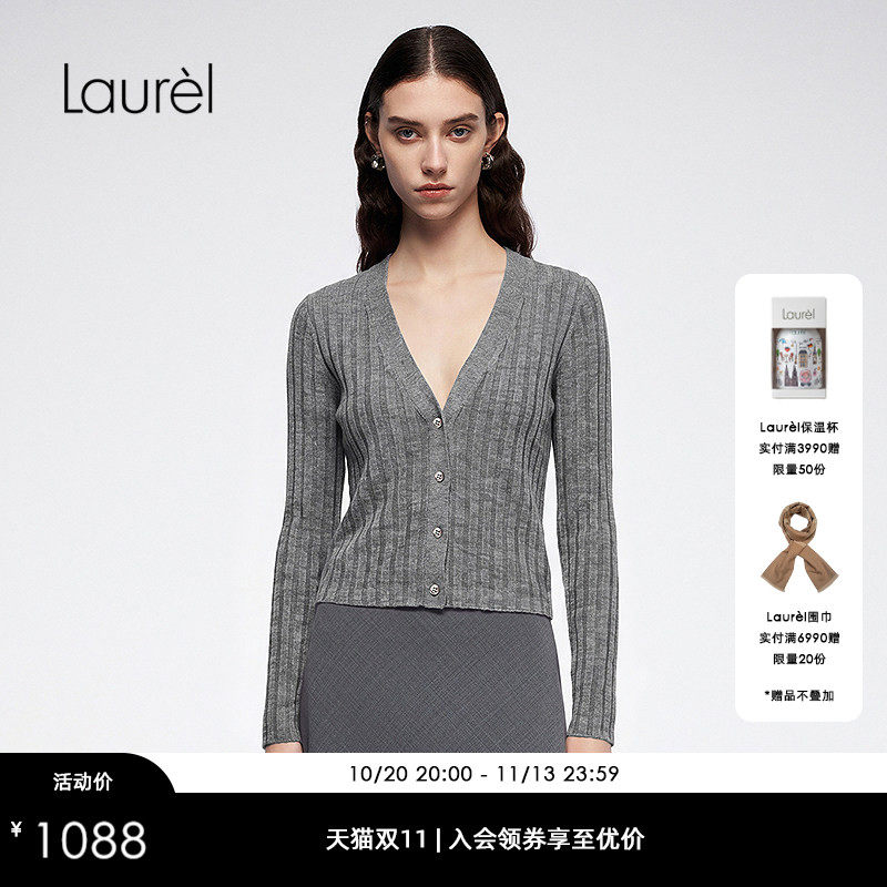 【绵羊毛】Laurel劳芮星光灰V领针织开衫LWD366M20200