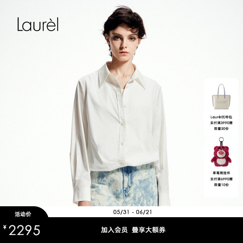 【棉】Laurel劳芮新款棉纱短款收腰衬衫女LWL361C06700