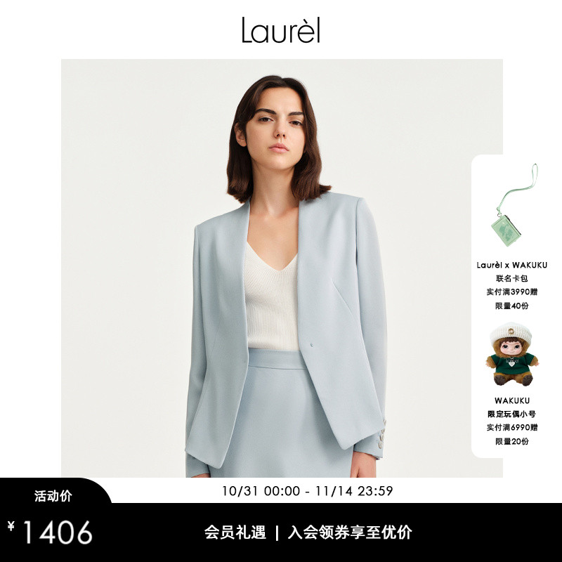 LAUREL时尚修身无领西装外套
