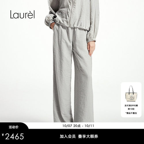 【芮动系列】Laurel劳芮新款云雾丝户外阔腿裤LWL361K04200