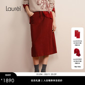 Laurel劳芮26春新款 绒面牛仔 绒面微A字丹宁半裙LWL371Q02800