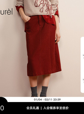 【绒面牛仔】Laurel劳芮26春新款绒面微A字丹宁半裙LWL371Q02800