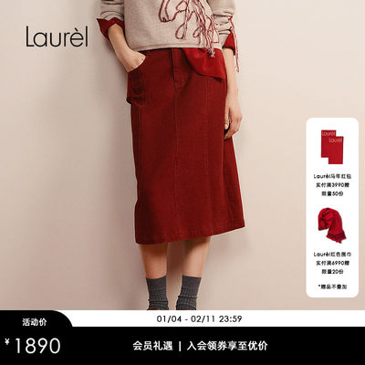 【绒面牛仔】Laurel劳芮26春新款绒面微A字丹宁半裙LWL371Q02800
