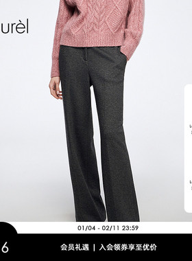 【光感羊绒料】Laurel劳芮新款直筒格雷系西裤LWL364K01400