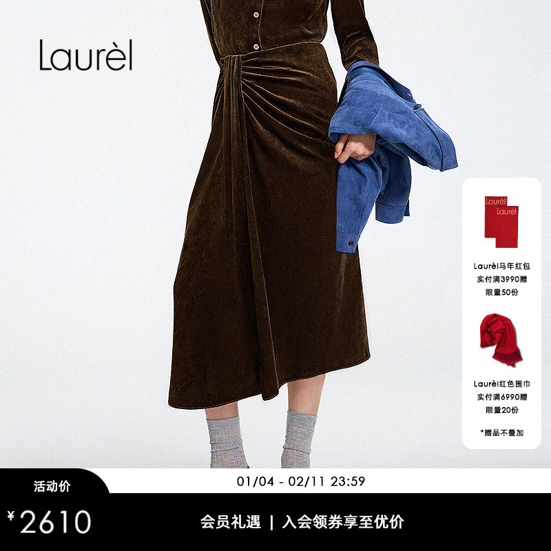 【三醋酸丝绒质感】Laurel劳芮26春新款捏褶裹身半裙LWL371Q03200,女装/女士精品,半身裙,淘宝优惠券,粉丝福利购,淘宝优惠卷