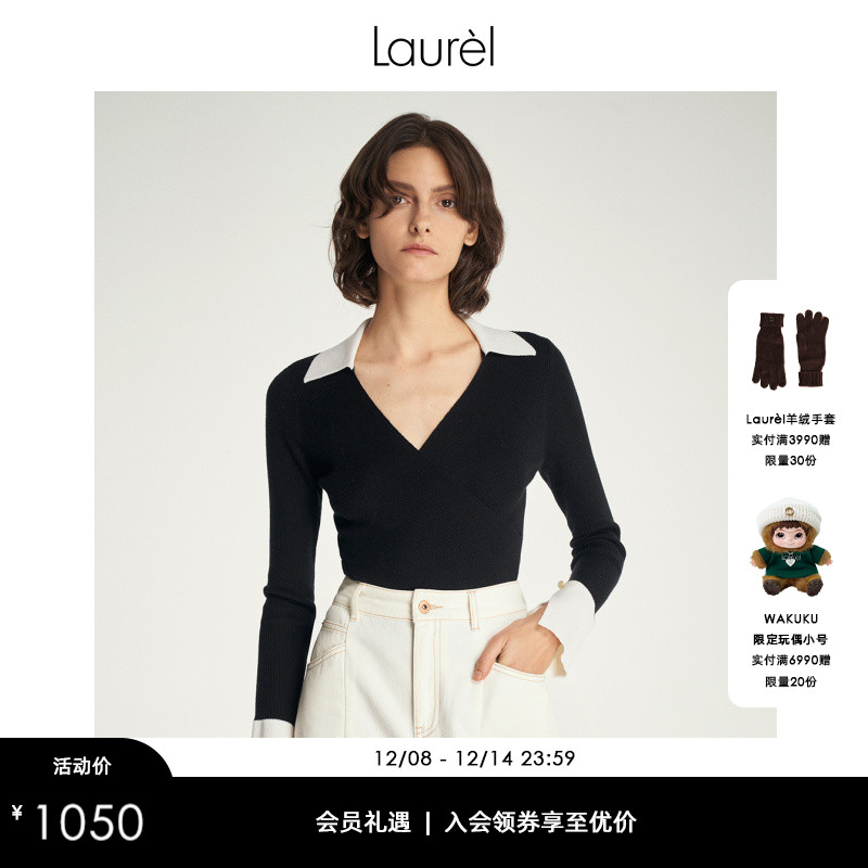 LAUREL极致灰全羊毛条纹直筒裤