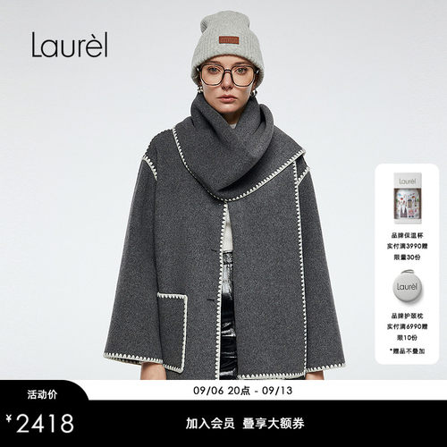 【绵羊毛】Laurel劳芮新款围巾款宽松大衣LWD364D01800