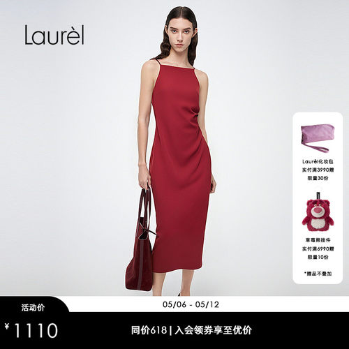 Laurel劳芮新款法式优雅吊带连衣裙LWD363Y03500
