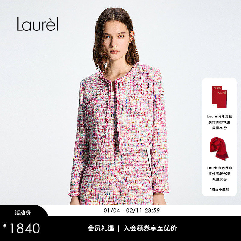 Laurel劳芮26春新款小香风经典短款箱型外套LWD371W00800,女装/女士精品,短外套,淘宝优惠券,粉丝福利购,淘宝优惠卷