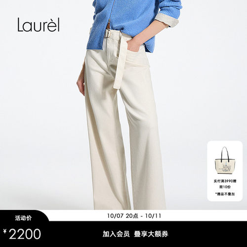 【弹力金丝牛仔】Laurel劳芮26春新款利落直筒牛仔裤LWL371K08000