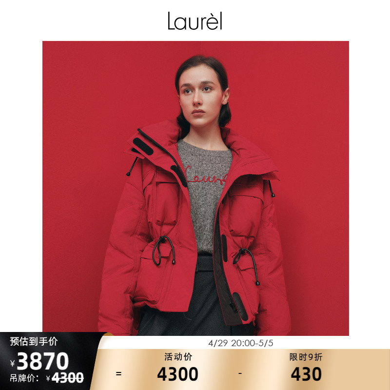 【鹅绒】德国Laurel秋冬中国红保暖工装滑雪服羽绒女LWD341L10100