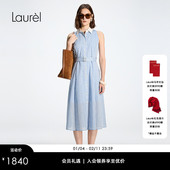 Laurel劳芮26春新款 亚麻混纺 度假A字条纹连衣裙LWD371Y00100