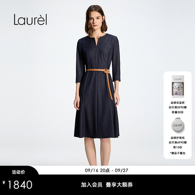 【TR仿牛仔面料】Laurel劳芮26春新款修身收腰连衣裙LWD371Y02600