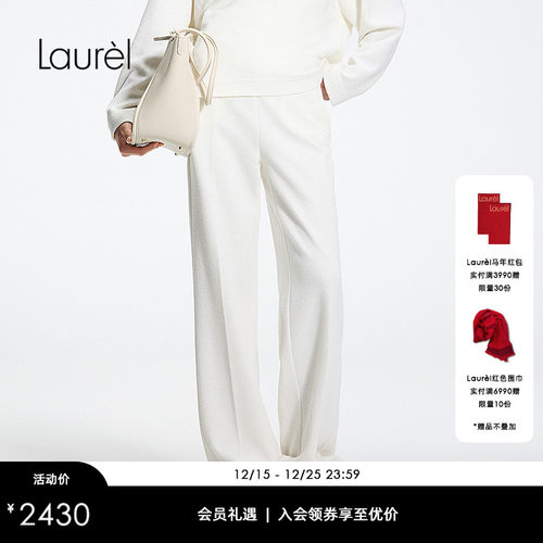 【羊毛混纺圈圈针织】Laurel劳芮26春新款压褶直筒裤LWL371K03700