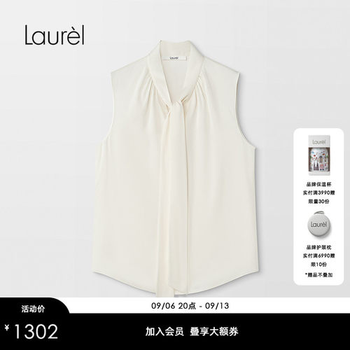 【桑蚕丝】Laurel劳芮款浅春系无袖飘带上衣女LWD355C02500