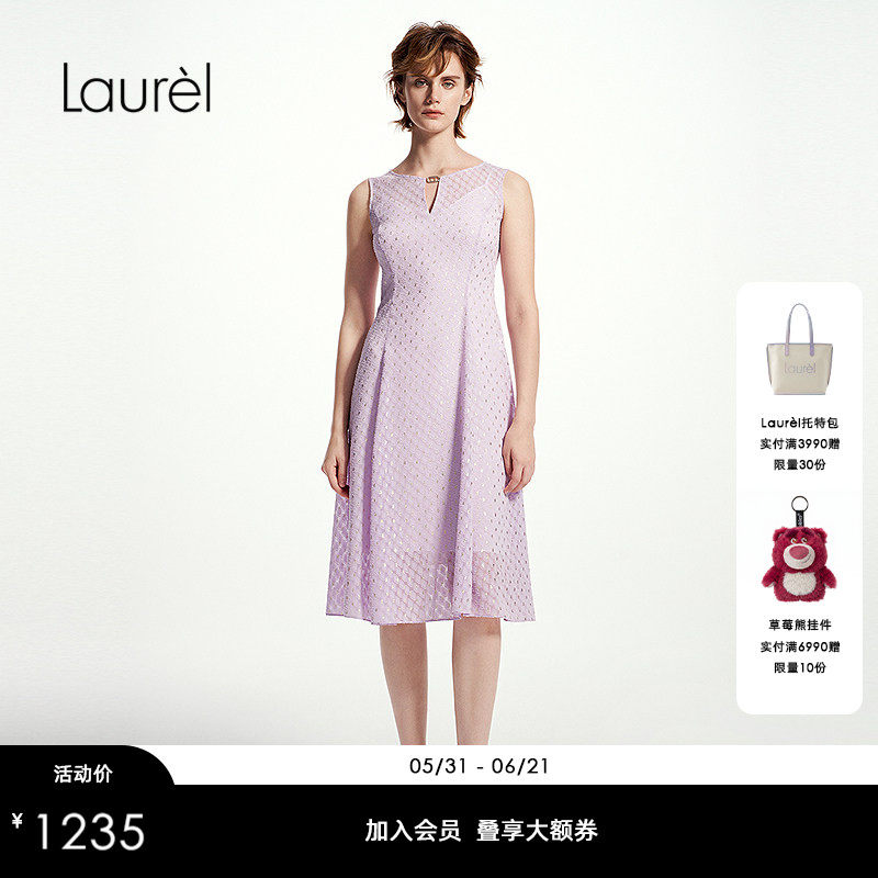 Laurel劳芮25春新款帕斯蒂尔风度假连衣裙女LWD361Y00700