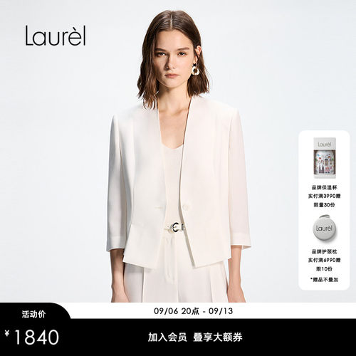 【绿色可降解醋酯】Laurel劳芮26春新款七分袖西装LWD371T02200