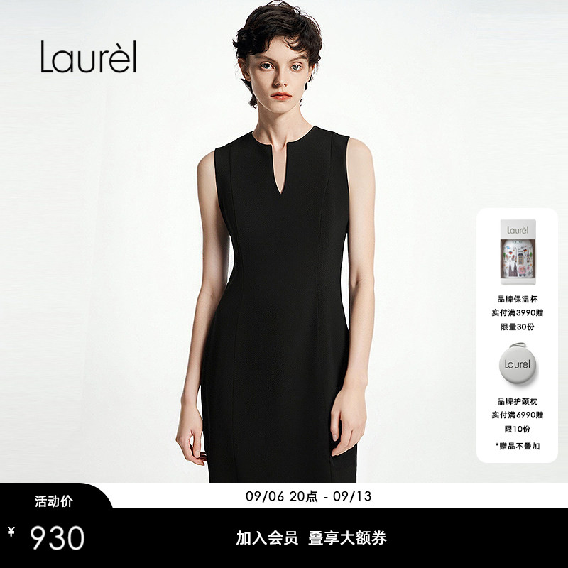 Laurel劳芮经典高智小V领修身显瘦连衣裙女LWD356Y05800